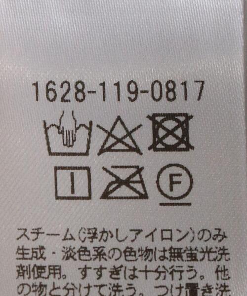 BEAUTY&YOUTH UNITED ARROWS（ビューティーアンドユースユナイテッドアローズ）の「BY リブコンパクトVネックカーディガン -ウォッシャブル-（カーディガン/ボレロ・レディース・ベージュ/ダークグレー/ロイヤルブルー・FREE）」の15枚目の写真