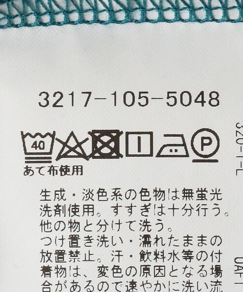 green label relaxing（グリーンレーベルリラクシング）の「OLT SC コードボーダー クルーネック 半袖 カットソー（Tシャツ/カットソー・メンズ・ネイビー/ホワイト/ターコイズブルー・LARGE/MEDIUM/SMALL）」の20枚目の写真