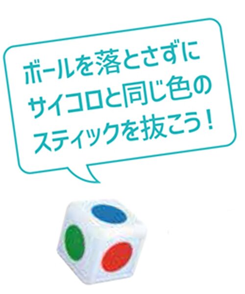 BREEZE（ブリーズ）の「SB_ちょいゲーム　スティックパニック（おもちゃ・キッズ・マルチ・FREE）」の7枚目の写真