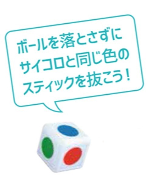 BREEZE（ブリーズ）の「SB_ちょいゲーム　スティックパニック（おもちゃ・キッズ・マルチ・FREE）」の4枚目の写真