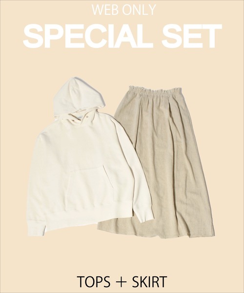 【WEB限定】パーカースカート2点セット