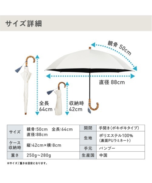 【UVO】完全遮光 2段折 新品未使用 UVO 折りたたみ傘 完全遮光100% 最強の日傘「UVO（ウーボ）」 2