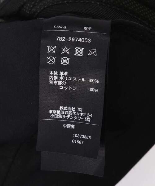 schott（ショット）の「Schott/ショット/LEATHER B.B CAP/レザー ベースボールキャップ（キャップ・メンズ・ブラック・F）」の19枚目の写真