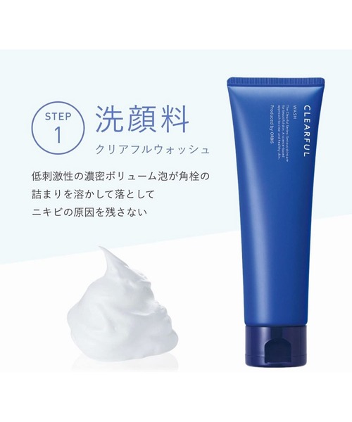 ORBIS スキンケアセット　まとめ売り ORBIS スキンケアセット オルビス オルビスユー3ステップセット