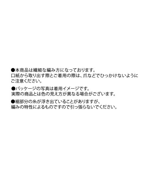 GUNZE(グンゼ)の「SABRINA/サブリナ レギンス 弱圧 10分丈 サマータイプ(レギンス/スパッツ・レディース・チャコールグレー/ブラック系その他・M~L/L~LL)」の7枚目の写真