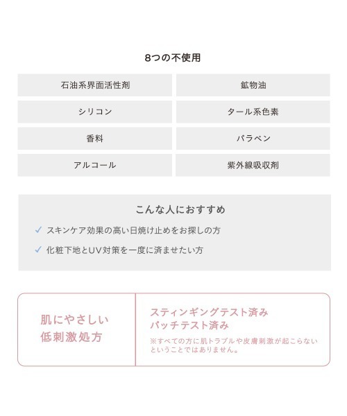 ETVOS(エトヴォス)の「ミネラルUVアクアセラム(日焼け止め/UVケア・レディース・その他/#ナチュラルピンク/#トーンアップホワイト(キット)/#ナチュラルピンク(キット)・FREE)」の17枚目の写真