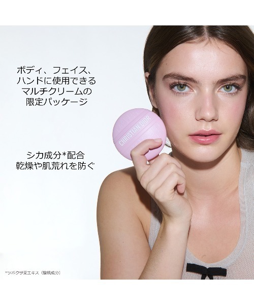 ル ボーム（ハンドケア/ハンドクリーム）｜DIOR（ディオール）の