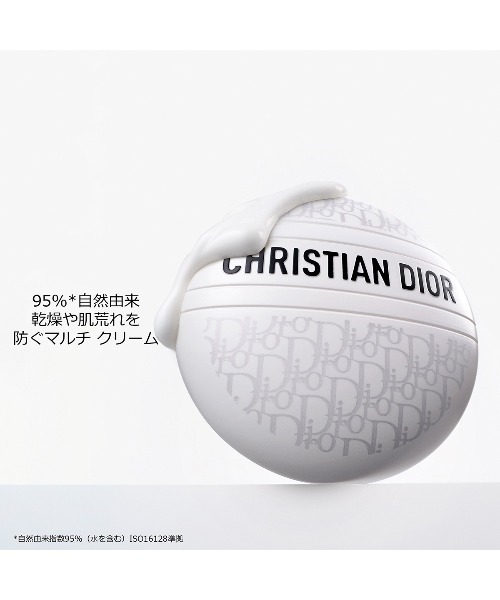 ル ボーム（ハンドケア/ハンドクリーム）｜DIOR（ディオール）の