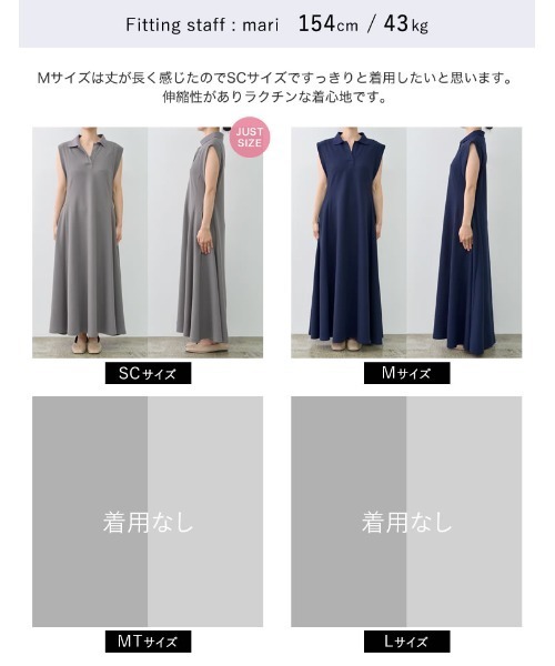 Re:EDIT（リエディ）の「[低身長/高身長サイズ有]キーネックフレンチスリーブポロワンピース（ワンピース・レディース・チャコールグレー/ブラック/ネイビー・TALL/MEDIUM/SHORT/LARGE）」の11枚目の写真
