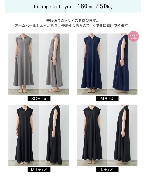 低身長/高身長サイズ有]キーネックフレンチスリーブポロ
