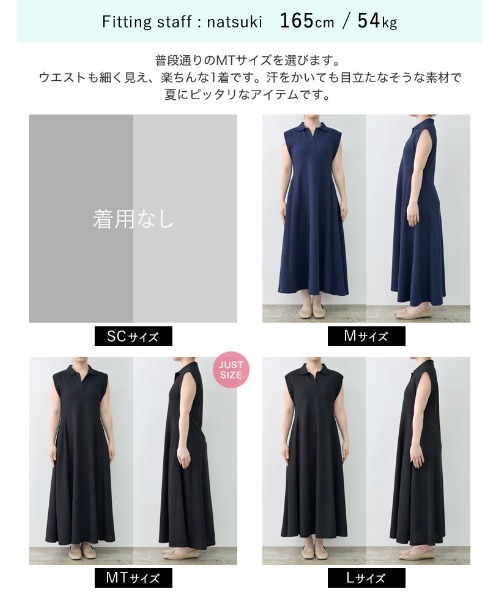 セール】[低身長/高身長サイズ有]キーネックフレンチスリーブ