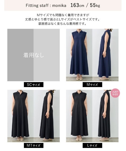 Re:EDIT（リエディ）の「[低身長/高身長サイズ有]キーネックフレンチスリーブポロワンピース（ワンピース・レディース・チャコールグレー/ブラック/ネイビー・TALL/MEDIUM/SHORT/LARGE）」の14枚目の写真