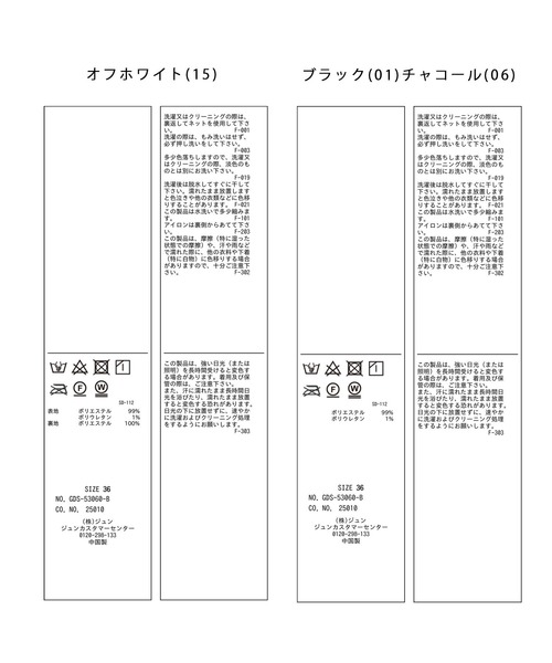 ROPE' PICNIC（ロペピクニック）の「シワになりにくい・アンチピリング/きれいめイージースカーチョ（その他パンツ・レディース・ブラック/オフホワイト/チャコールグレー・40/38/36）」の5枚目の写真