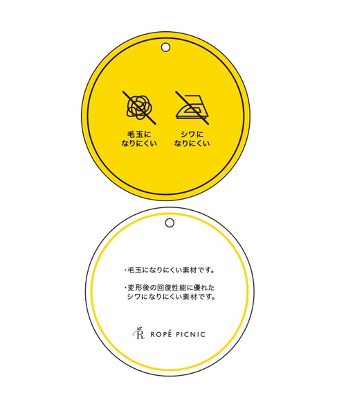 ROPE' PICNIC（ロペピクニック）の「シワになりにくい・アンチピリング/きれいめイージースカーチョ（その他パンツ・レディース・ブラック/オフホワイト/チャコールグレー・40/38/36）」の4枚目の写真