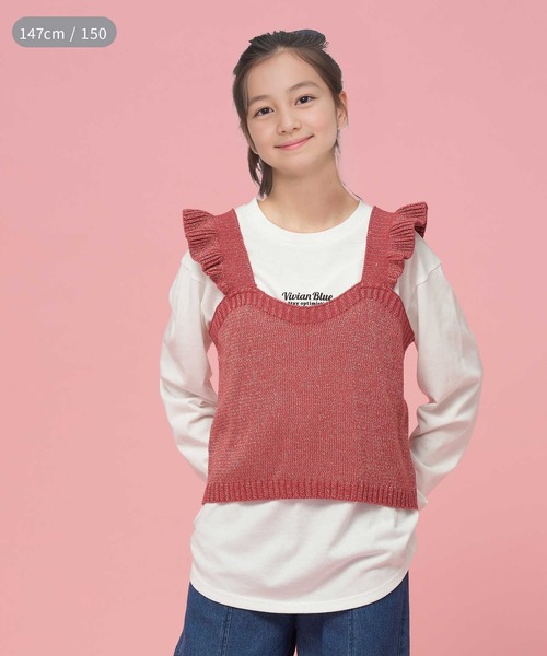 Right-on(ライトオン)の「【VIVIAN BLUE】ラメニットビスチェレイヤード(ニット/セーター・キッズ・ホワイト/レッド・150/120/130/140)」の1枚目の写真