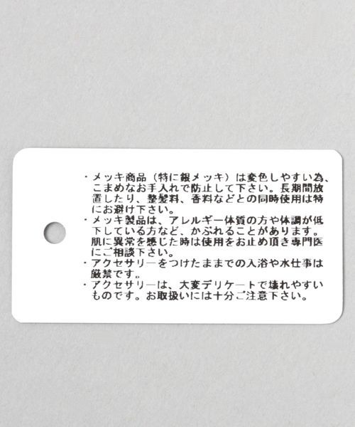 JEANASIS（ジーナシス）の「HEART KEY CHARM/996816（キーホルダー・レディース・シルバー/シルバー系その他・FREE）」の3枚目の写真