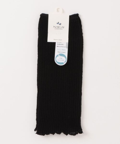 NAIGAI(ナイガイ)の「NAIGAI COMFORT レディース 口ゴムガーゼ編み シルク100% レッグウォーマー 03022819(レッグウォーマー・レディース・オフホワイト/ブラック/ブルー系その他/ベージュ系その他/ピンク・FREE)」の12枚目の写真