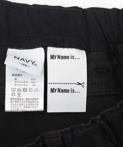 NAVY(ネイビー)の「【 キッズ ガールズ 】 NAVY ストレッチ ツイル スキニー ウエストギャザー パンツ のびるモン(その他パンツ・キッズ・ベージュ/ブラック/ブルー・110/120/130/140/150/160)」の15枚目の写真
