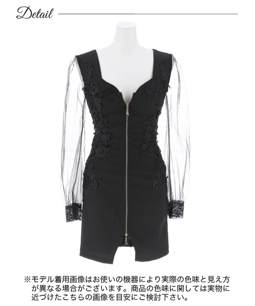 DAZZY(デイジー)の「【高見え刺繍×美シルエット】谷間ジップで盛れ感自由自在◎フロントジップ サイドシアー フラワーチュール 長袖タイトミニドレス(ドレス・レディース・ホワイト/ブラック/ラベンダー・M/S/XS/L)」の8枚目の写真