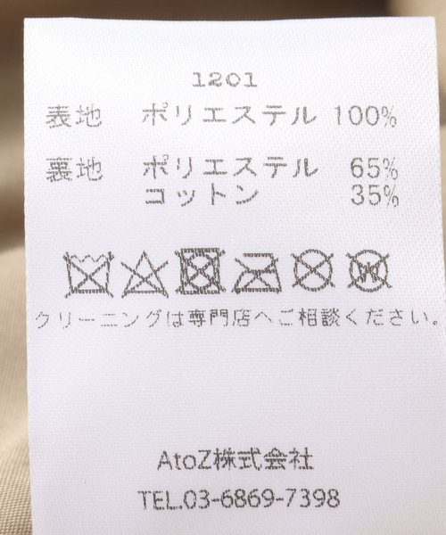 BASICKS(ベイシックス)の「【BASICKS / ベイシックス】BEAR BEANIE(ニットキャップ/ビーニー・メンズ・ブラック/ブラウン/ベージュ・SMALL)」の13枚目の写真