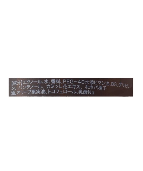 one'sterrace(ワンズテラス)の「◆John’s Blend ヘア&ボディミスト 金木犀(化粧水・レディース・オレンジ系その他5・99)」の4枚目の写真