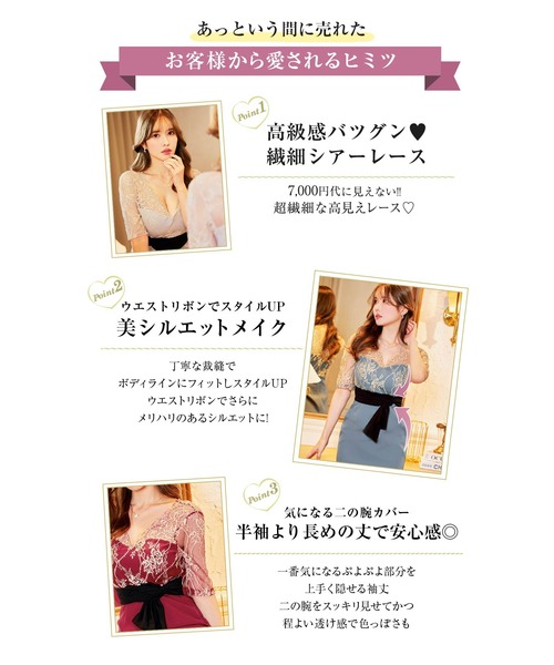【Phase Eight】グウェンテクスチャードドレス/関税送料込 2wayドレス。ドレスをロングタイプとショートタイプに変えること