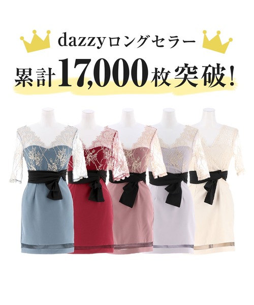 ロングセラー商品】遂に17,000枚突破！エレガント レース タイト
