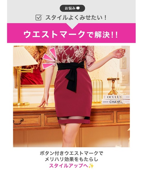DAZZY(デイジー)の「【ロングセラー商品】遂に17,000枚突破!エレガント レース タイト ミニ ドレス(ドレス・レディース・ワインレッド/ブルー/アイボリー・M/XS/S/L/LL)」の5枚目の写真