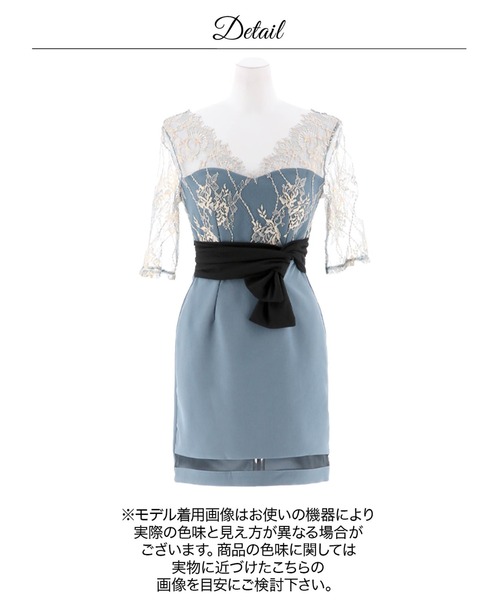 DAZZY(デイジー)の「【ロングセラー商品】遂に17,000枚突破!エレガント レース タイト ミニ ドレス(ドレス・レディース・ワインレッド/ブルー/アイボリー・M/XS/S/L/LL)」の7枚目の写真