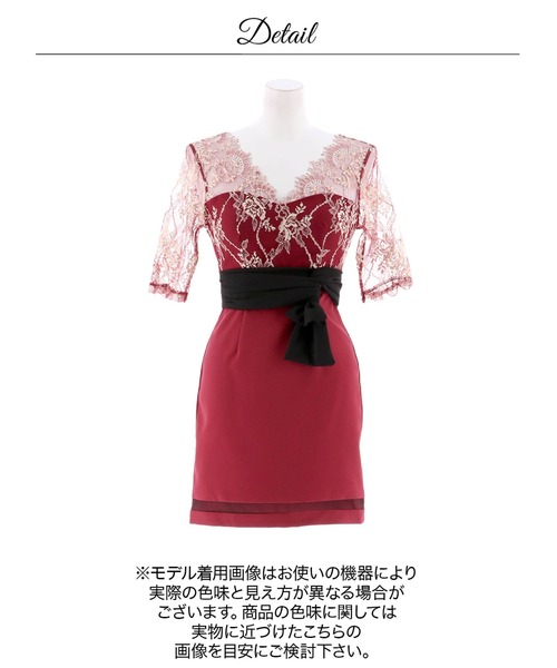 DAZZY(デイジー)の「【ロングセラー商品】遂に17,000枚突破!エレガント レース タイト ミニ ドレス(ドレス・レディース・ワインレッド/ブルー/アイボリー・M/XS/S/L/LL)」の8枚目の写真