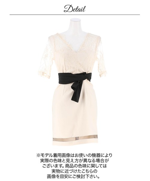DAZZY(デイジー)の「【ロングセラー商品】遂に17,000枚突破!エレガント レース タイト ミニ ドレス(ドレス・レディース・ワインレッド/ブルー/アイボリー・M/XS/S/L/LL)」の10枚目の写真