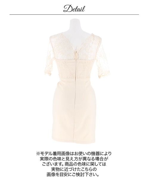 DAZZY(デイジー)の「【ロングセラー商品】遂に17,000枚突破!エレガント レース タイト ミニ ドレス(ドレス・レディース・ワインレッド/ブルー/アイボリー・M/XS/S/L/LL)」の11枚目の写真