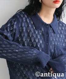透かし編みシャツニット