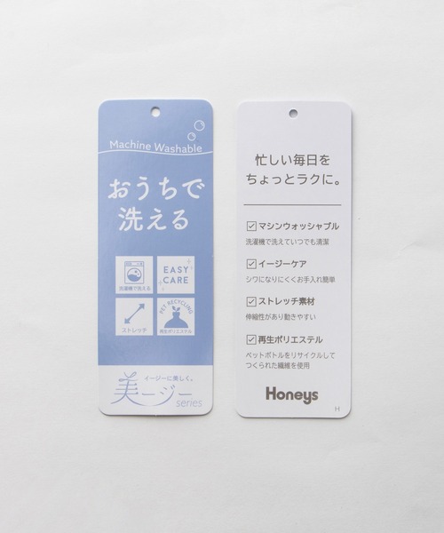 Honeys(ハニーズ)の「【ストレッチ・ウォッシャブル・イージーケア】セレモニー対応ロングジレ(ベスト・レディース・グレイッシュベージュ/ブラック/ネイビー・L/LL/M/S)」の4枚目の写真