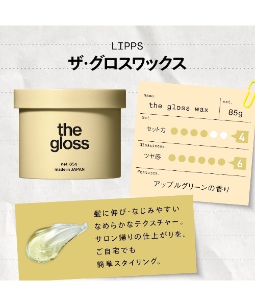 ヘアワックス 85g 各種9セット ヘアワックス 85g 各種9セット