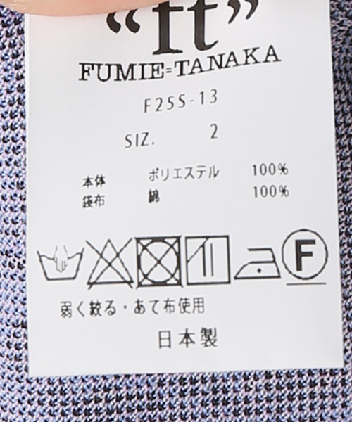 FUMIE TANAKA（フミエタナカ）の「【FUMIE TANAKA(フミエタナカ)】flower JQ OP：ワンピース（ワンピース・レディース・ホワイト・2）」の11枚目の写真