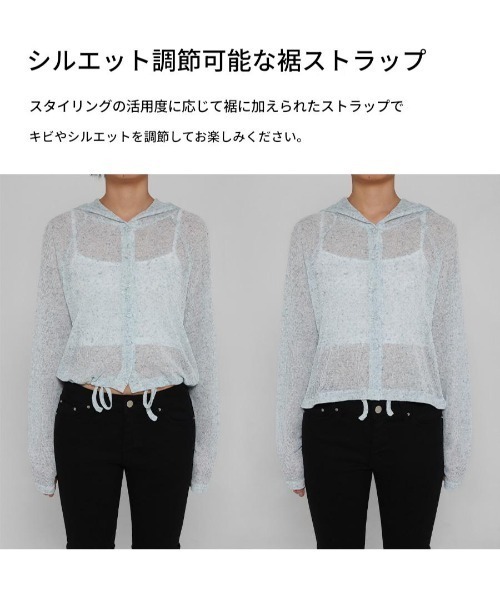 セール】[MADE] ニティデンリネンニットフードカーディガン