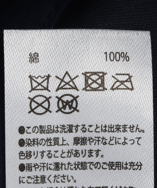JOURNAL STANDARD（ジャーナルスタンダード）の「ツイル キャップ（キャップ・レディース・ブラック系その他/ホワイト/グリーン/ネイビー・FREE）」の7枚目の写真