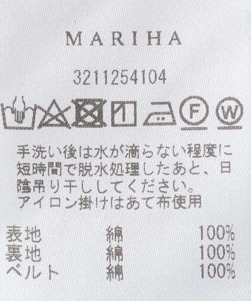 MARIHA(マリハ)の「MARIHA/マリハ マドモアゼルのドレス 半袖(プリント)(ワンピース・レディース・ネイビー・34)」の5枚目の写真