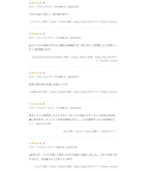 KOBE LETTUCE（コウベレタス）の「[ 選べる4サイズ ] 錯覚美脚ストレッチワイドパンツ（その他パンツ・レディース・アイボリー/ブラック/キャメル/チェリーレッド/チャコール/ブラウン/グレー・L/M/TM/PM/M-Short）」の11枚目の写真