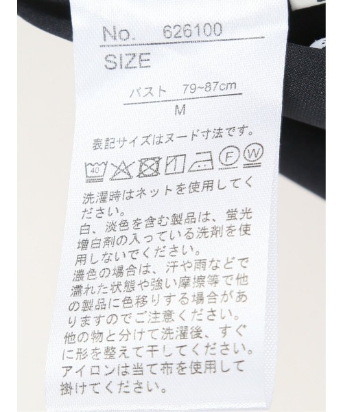 m.f.editorial（エムエフエディトリアル）の「【ストレッチ UVカット イージーケア】m.f.エディトリアル レディース ピンタック 7分袖プルオーバーブラウス（シャツ/ブラウス・レディース・ネイビー/ホワイト/ライトグレー/ダークウッド・MEDIUM/LARGE）」の10枚目の写真