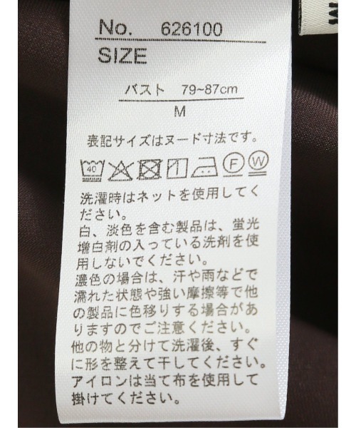 m.f.editorial（エムエフエディトリアル）の「【ストレッチ UVカット イージーケア】m.f.エディトリアル レディース ピンタック 7分袖プルオーバーブラウス（シャツ/ブラウス・レディース・ネイビー/ホワイト/ライトグレー/ダークウッド・MEDIUM/LARGE）」の15枚目の写真