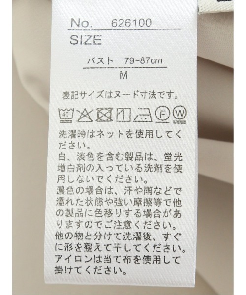 m.f.editorial（エムエフエディトリアル）の「【ストレッチ UVカット イージーケア】m.f.エディトリアル レディース ピンタック 7分袖プルオーバーブラウス（シャツ/ブラウス・レディース・ネイビー/ホワイト/ライトグレー/ダークウッド・MEDIUM/LARGE）」の20枚目の写真