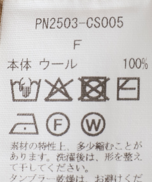 EDIT. FOR LULU（エディットフォールル）の「【PAN/パン】WOOL INFINITY NECK（Tシャツ/カットソー・レディース・ベージュ・FREE）」の21枚目の写真