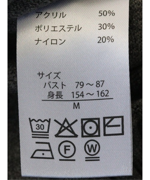 m.f.editorial(エムエフエディトリアル)の「【ストレッチ ウォッシャブル】m.f.エディトリアルレディース バックスリット ハイネックニットプルオーバー(ニット/セーター・レディース・ブラウン/グレー系その他2・MEDIUM/LARGE)」の21枚目の写真