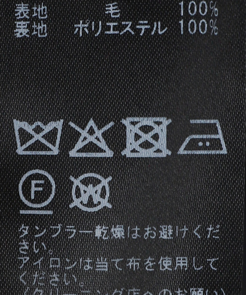 SLOBE IENA（スローブイエナ）の「Super100s ステンカラーコート（ステンカラーコート・レディース・ベージュ/ブラック・36/38）」の6枚目の写真
