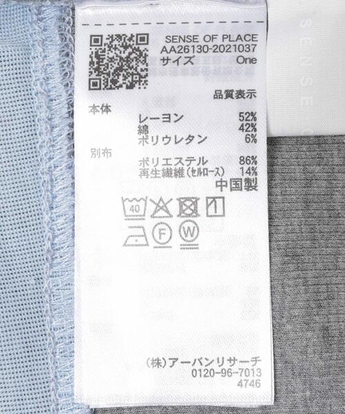 SENSE OF PLACE by URBAN RESEARCH(センスオブプレイスバイアーバンリサーチ)の「『洗濯可』ヘンリーネックレイヤードトップ(Tシャツ/カットソー・レディース・ブラック/グレー/ベージュ・ONE)」の13枚目の写真
