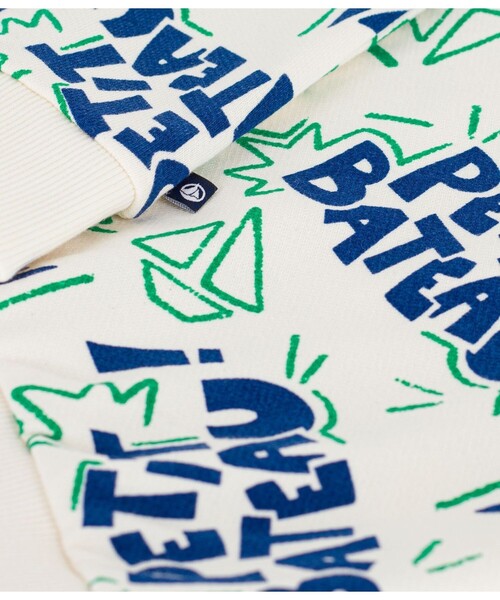PETIT BATEAU(プチバトー)の「スウェットフーディー(パーカー・キッズ・ホワイト系その他・4YEAR/3YEAR)」の6枚目の写真