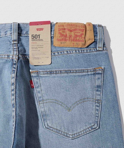 Mac-House（マックハウス）の「【Levis/リーバイス】 501 ORIGINAL メンズ ストレート デニムパンツ（デニムパンツ・メンズ・ブラック/ライトブルー/グレー/ダークブルー・28inch/29inch/30inch/31inch/32inch/33inch/36inch/34inch）」の22枚目の写真