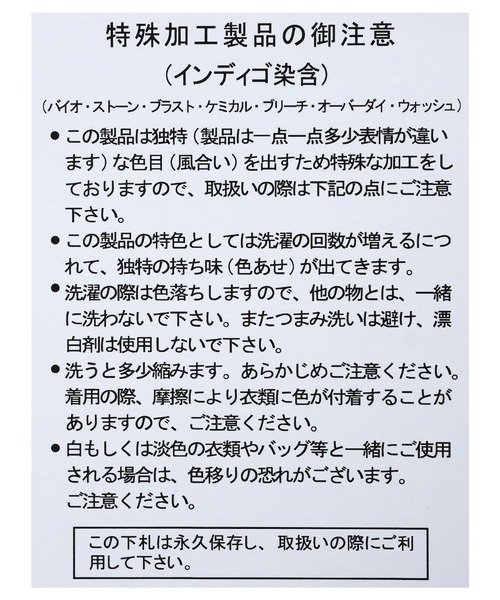reca(レカ)の「【接触冷感】クーリッシュデニムワイドパンツ(デニムパンツ・レディース・ホワイト/ネイビー/ブルー系その他・M/L/LL)」の22枚目の写真
